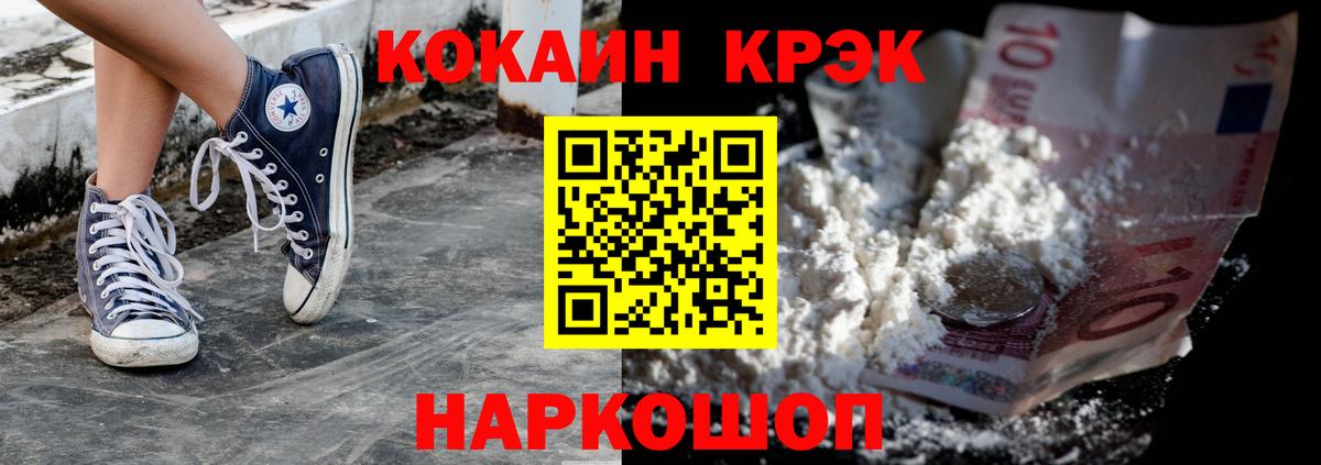КОКАИН 98% Гусь-Хрустальный