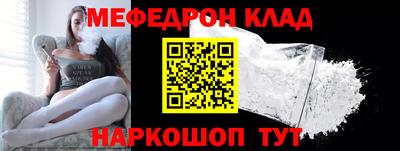 соль курить ск Мариинск