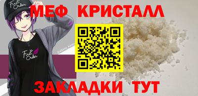 соль курить ск Мариинск