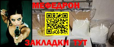 соль курить ск Мариинск