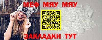 меф VHQ Малгобек
