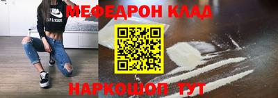 меф VHQ Малгобек