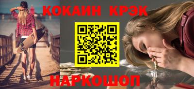 меф VHQ Малгобек