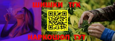 соль курить ск Мариинск