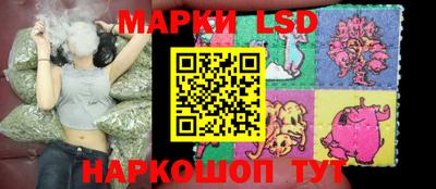 соль курить ск Мариинск