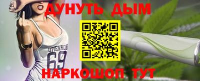 меф VHQ Малгобек