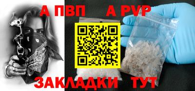соль курить ск Мариинск