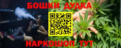 меф VHQ Малгобек
