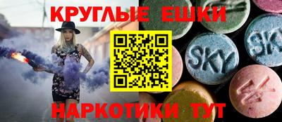 соль курить ск Мариинск
