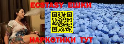 меф VHQ Малгобек