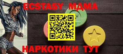 меф VHQ Малгобек