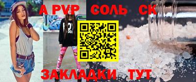 меф VHQ Малгобек