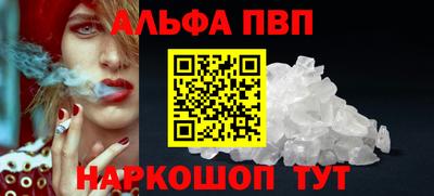 соль курить ск Мариинск