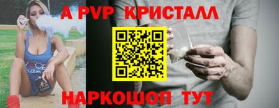 меф VHQ Малгобек