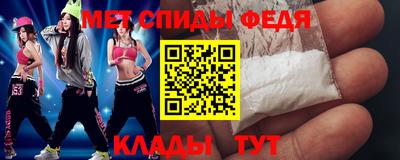 меф VHQ Малгобек