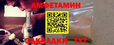 соль курить ск Мариинск