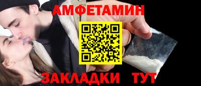 меф VHQ Малгобек