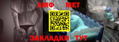меф VHQ Малгобек