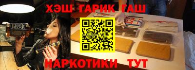 кокаин VHQ Шебекино