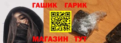 соль курить ск Мариинск