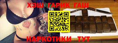 соль курить ск Мариинск