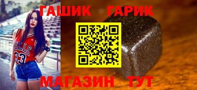 меф VHQ Малгобек