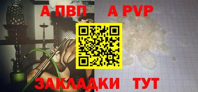 меф VHQ Малгобек