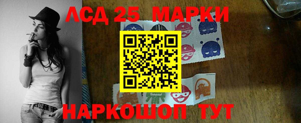 LSD-25 экстази  Вход с VPN  Гусь-Хрустальный  Лсд 25 экстази кислота 