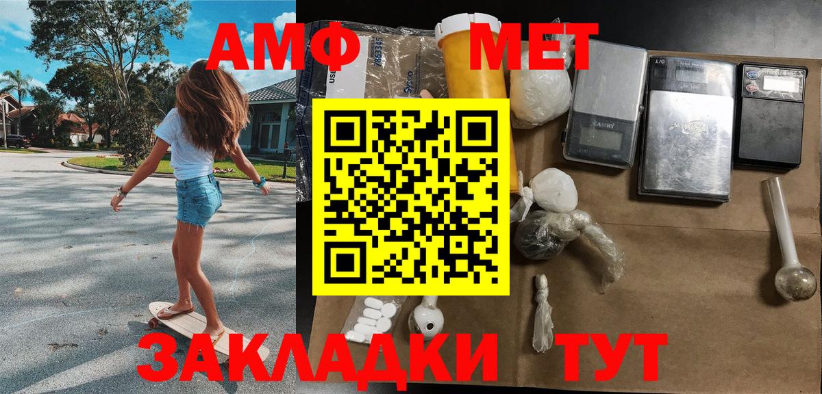 Гусь-Хрустальный  Метамфетамин мет  Метамфетамин мет  Вход с VPN 