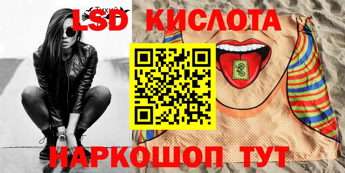 Меф МЯУ МЯУ  Вход с VPN  Гусь-Хрустальный  COCAIN  ГАШ  Мефедрон кристаллы  Канабис 