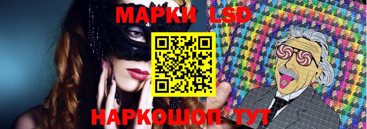 Марки NBOMe 1,8мг  Марки NBOMe 1,8мг  Вход с VPN  Гусь-Хрустальный 