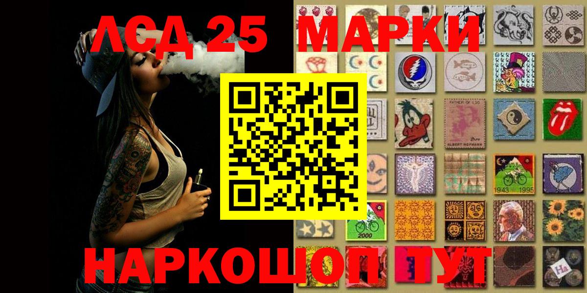 Марки N-bome 1,8мг Гусь-Хрустальный