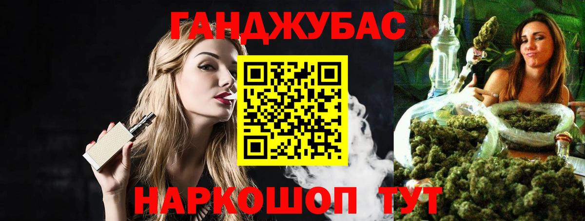 Шишки марихуана White Widow Гусь-Хрустальный